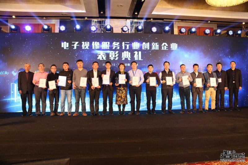 首届中国智慧家庭服务发展峰会在京举办 智能公会