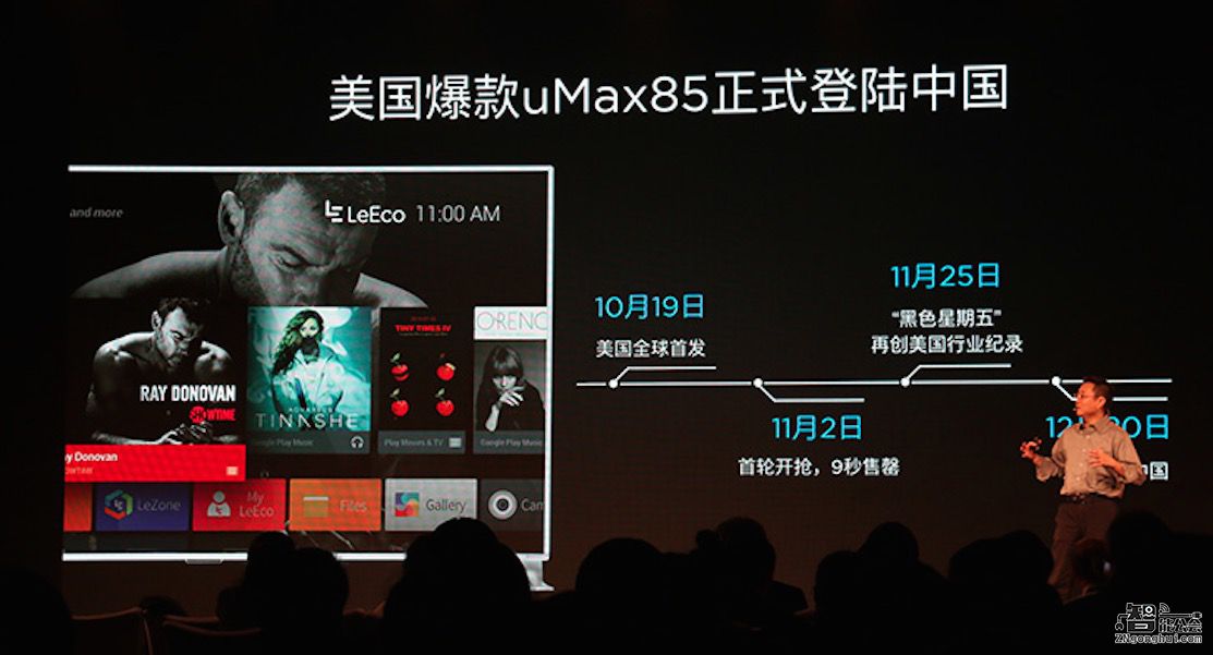 乐视uMAX85超级电视 39999到底值不值得买？ 智能公会