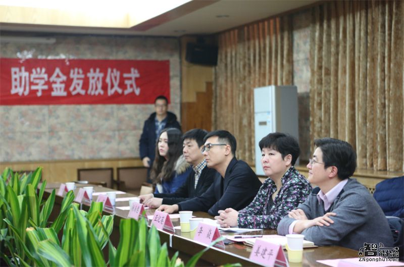 “大中电器公益基金”发放仪式在北京联合大学隆重举行 智能公会