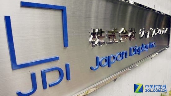 JDI获得750亿日元援助 将用于OLED研发 智能公会