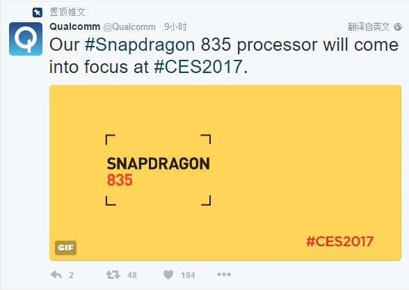 骁龙835将亮相CES展会 小米三星或最先搭载 智能公会