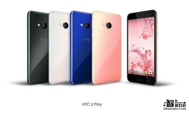 HTC U Ultra新旗舰机发布 能否铸造新传奇？ 智能公会