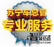 年后长途归来，你的车还够安全吗？ 智能公会