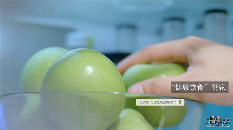 晚饭吃点啥？有了这台冰箱休想用“随便”应付我 智能公会