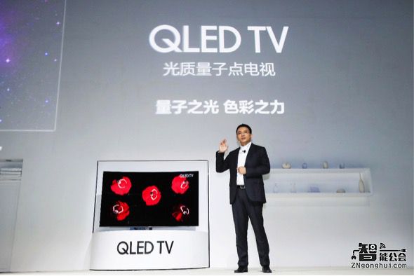 量子点时代终来临 三星QLED TV履行“中世纪之约” 智能公会