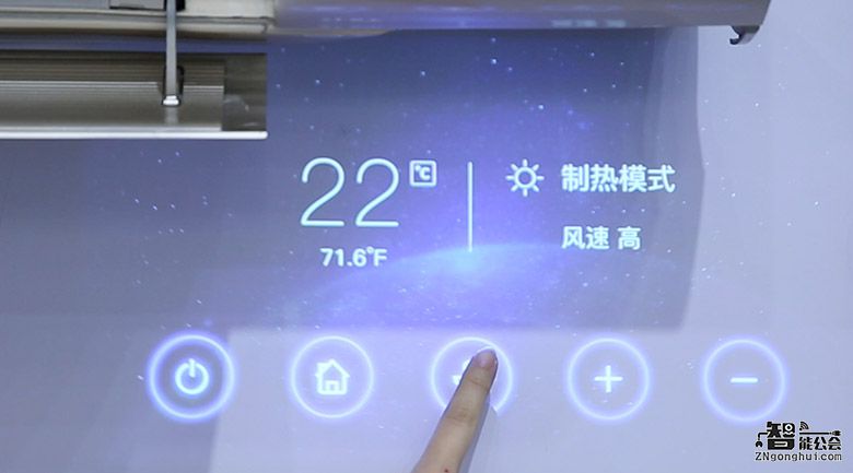  智能空调下一步是“淘汰”手机  把操作界面投影到墙上 智能公会