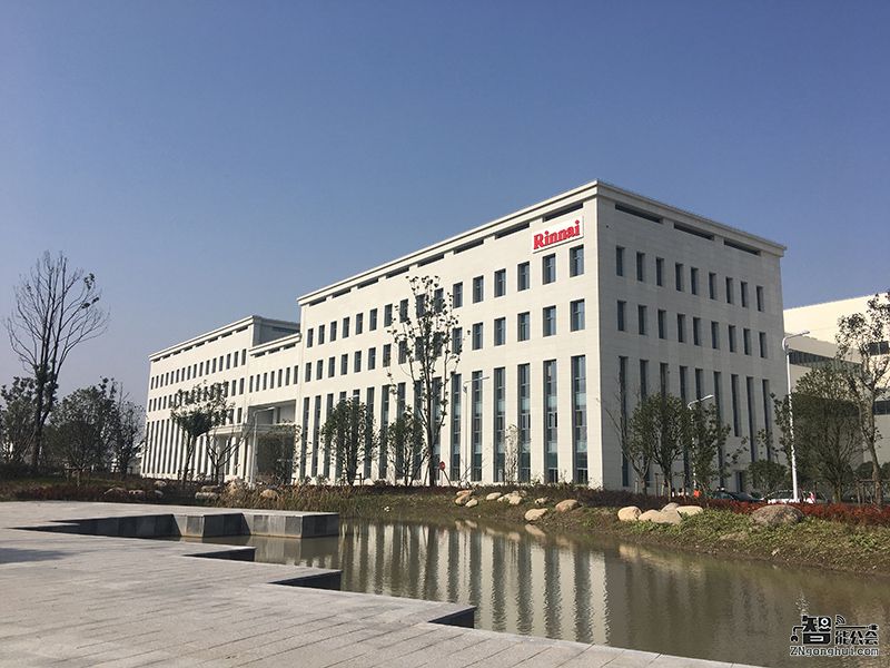 林内奉贤智能工厂投产　燃气具精品普及进入快车道 智能公会