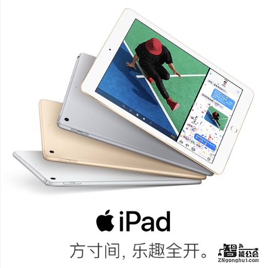 乐趣全开 红色版iPhone、新款iPad苏宁易购开放预约 智能公会