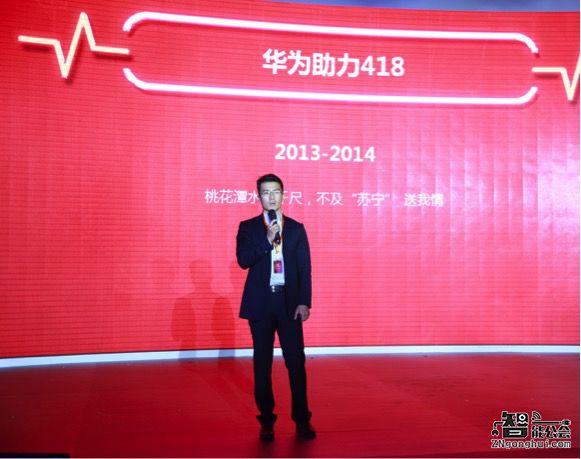 苏宁引爆一年一次家电3C“双11”  携5000余品牌启动“418”购物狂欢节 智能公会