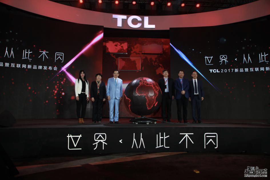 TCL 2017新品震撼发布 X/C/P全系上新 智能公会