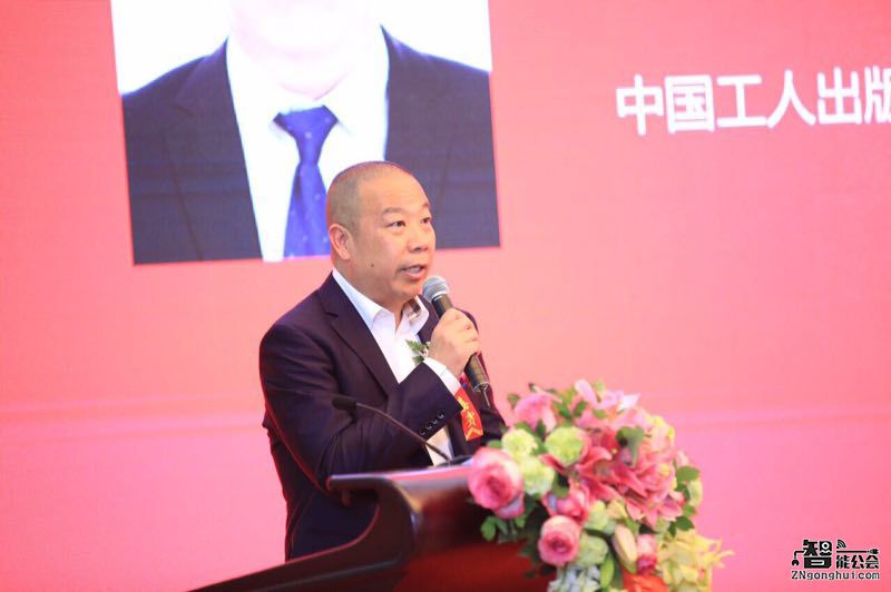 李兴浩纵论中国制造创新发展论坛：让中国制造再次伟大 智能公会