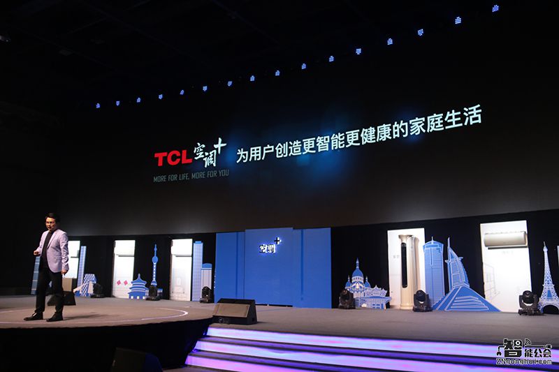 六大新品护航 TCL2017年空调+战略航母全面启动 智能公会