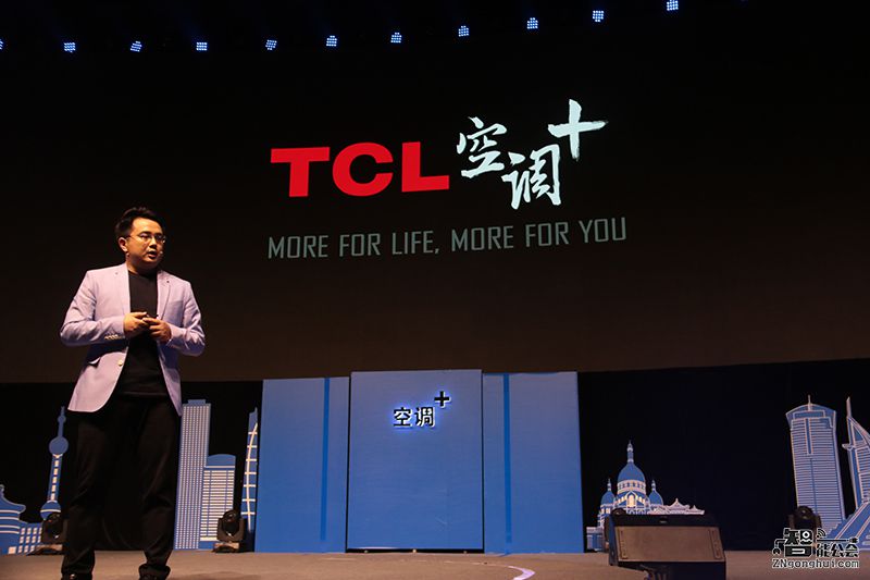 六大新品护航 TCL2017年空调+战略航母全面启动 智能公会