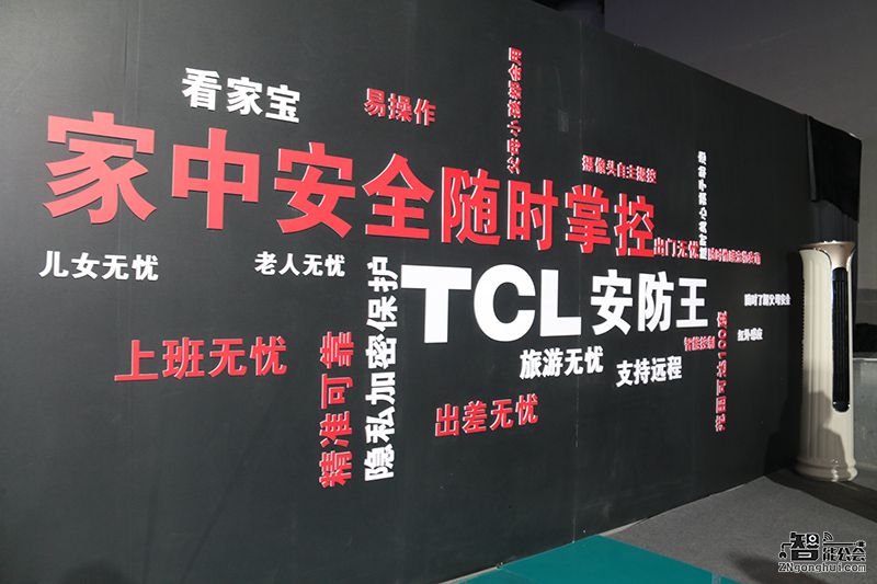 六大新品护航 TCL2017年空调+战略航母全面启动 智能公会