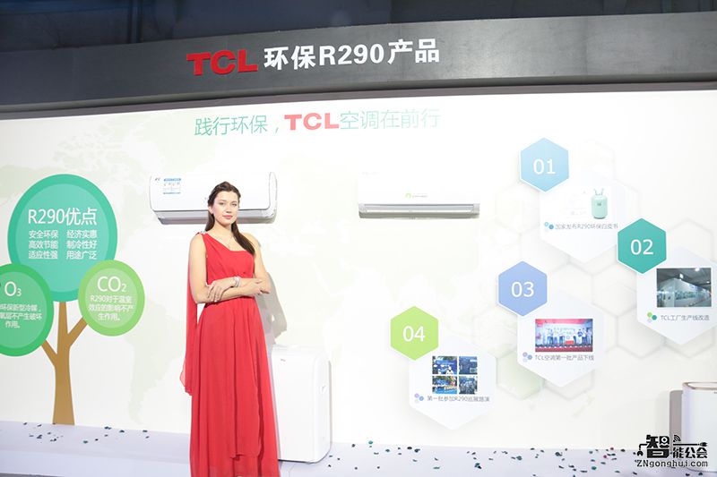 六大新品护航 TCL2017年空调+战略航母全面启动 智能公会