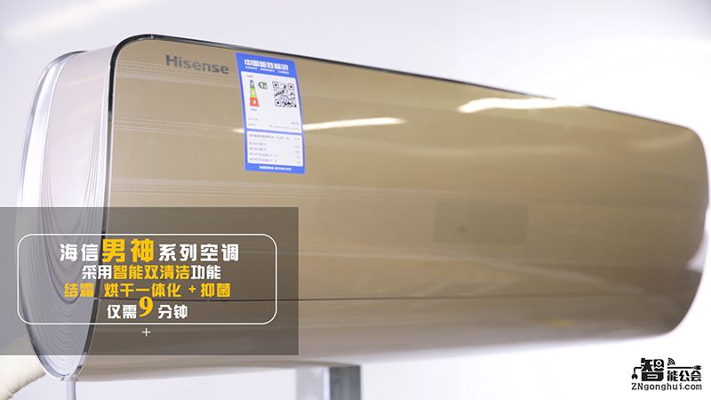 老空调竟成细菌培养箱 一组对比试验让你秒懂“双清洁” 智能公会