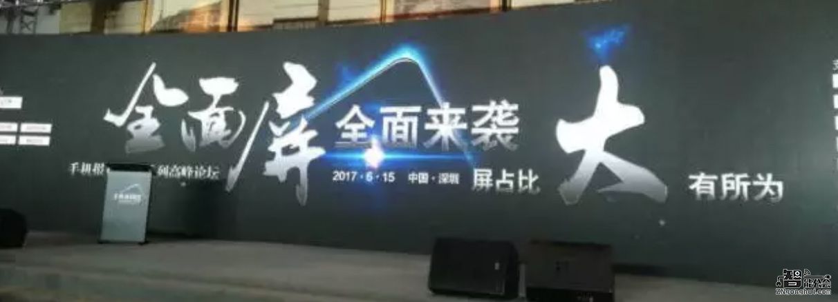 未来已来，全面屏手机成为新的市场风口   智能公会