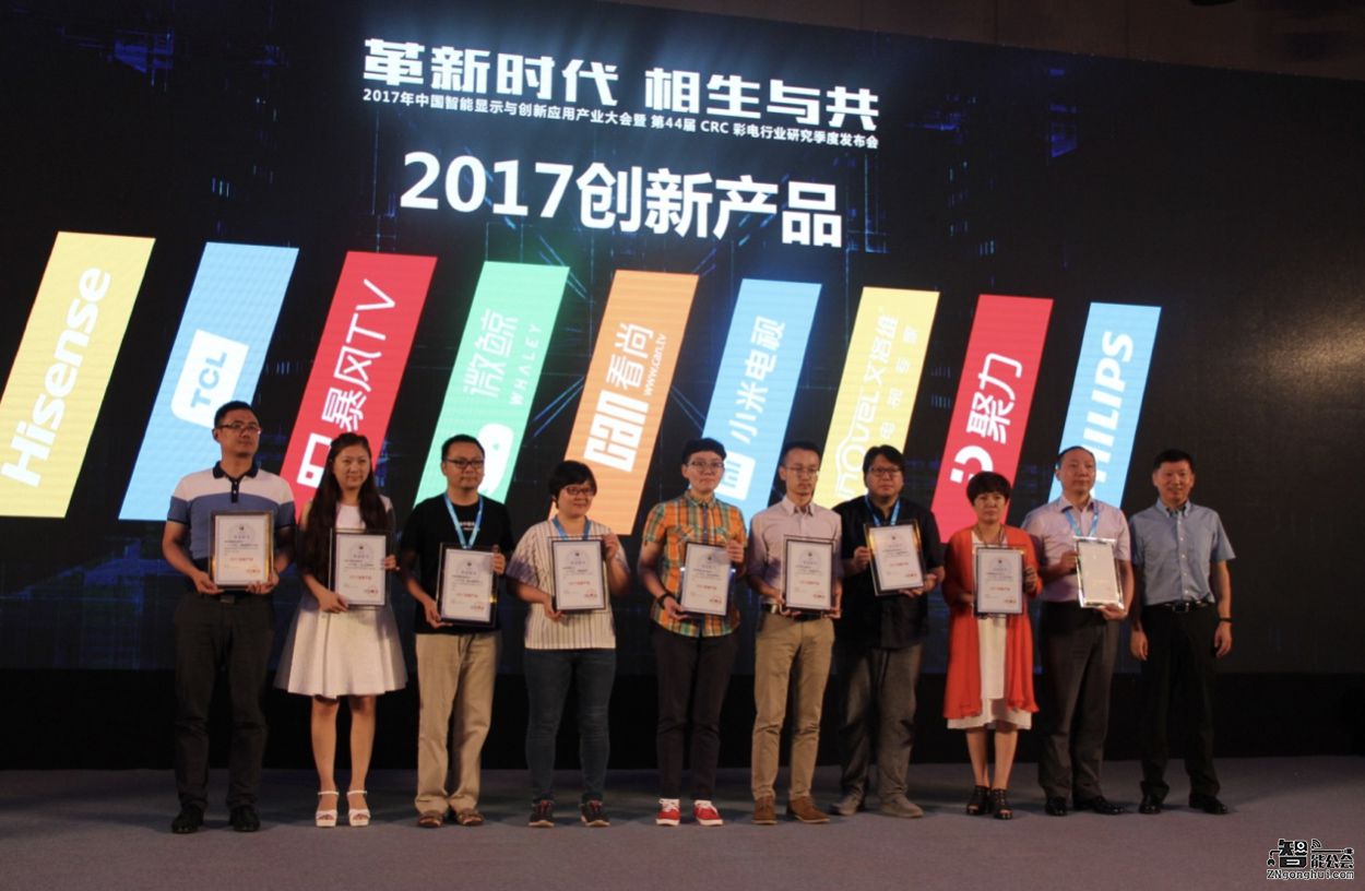 海信ULED天玑璀璨星光闪耀  双获2017创新产品大奖 智能公会