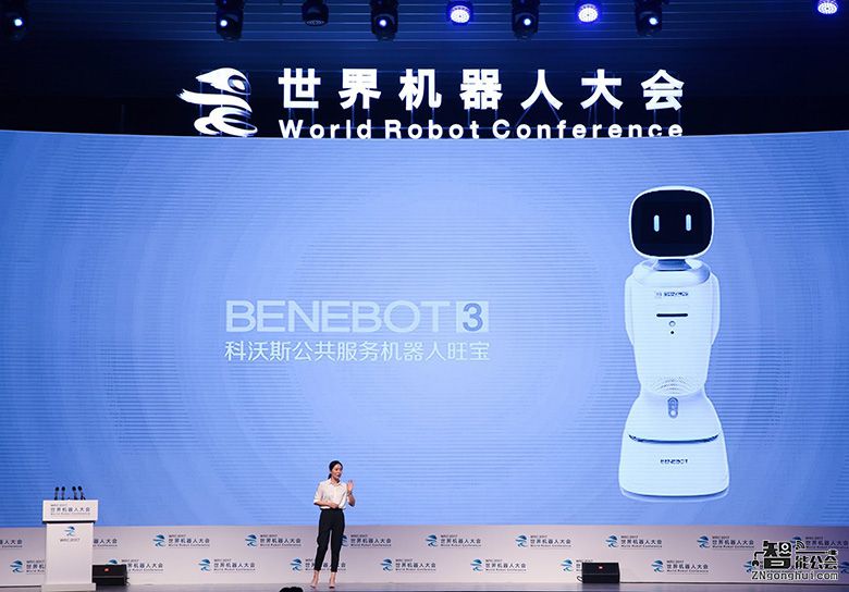 当AI遇上服务机器人 2017科沃斯新品机器人全球首发  智能公会