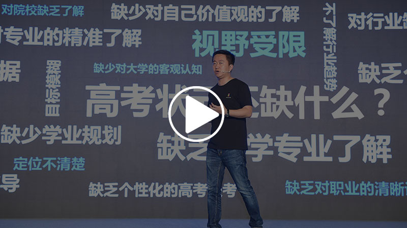 赢鼎教育中国少年领袖公益计划启动 智能公会