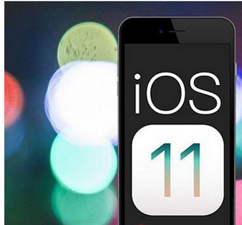 IOS11终于来了！史上最大变动更新都在这里 智能公会