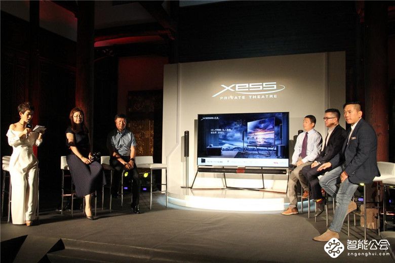 名流齐聚X6 XESS私人影院私品会，TCL以工匠之心彰显大爱无疆 智能公会