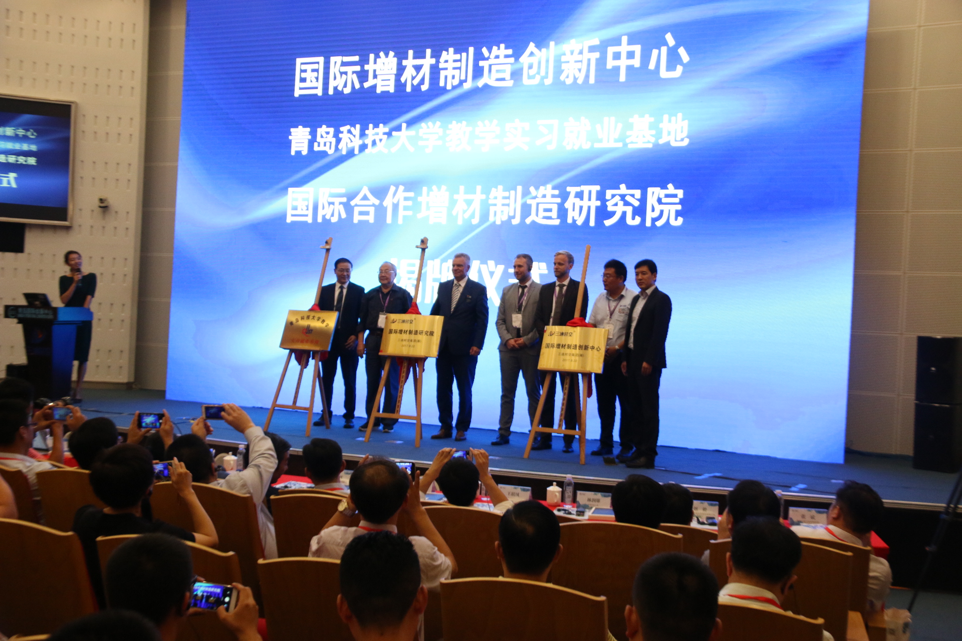 2017 SINOCES第二届中国国际3D打印节震撼开局 智能公会