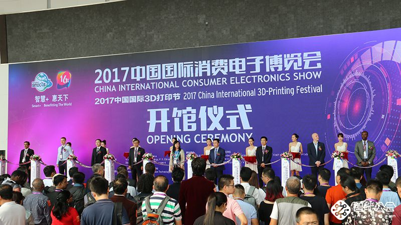 2017 SINOCES第二届中国国际3D打印节震撼开局 智能公会