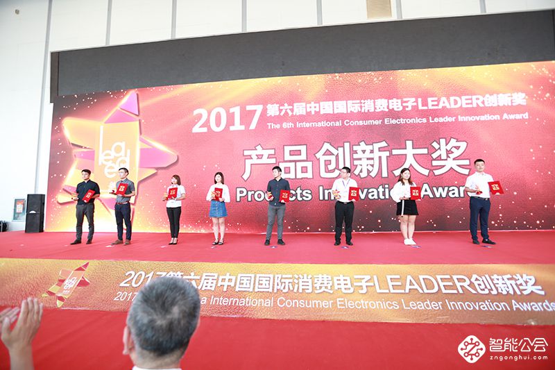 全球71件消费电子产品斩获“LEADER 创新奖” 智能公会