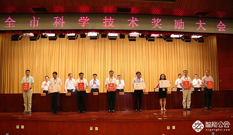 创维喜获深圳市科技创新四项大奖 智能公会