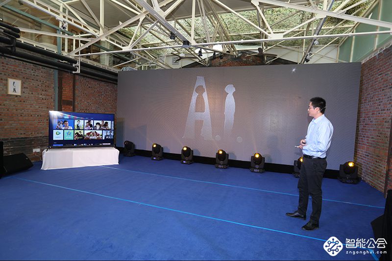 听声识我 长虹CHiQ人工智能电视Q5K全球首发 智能公会