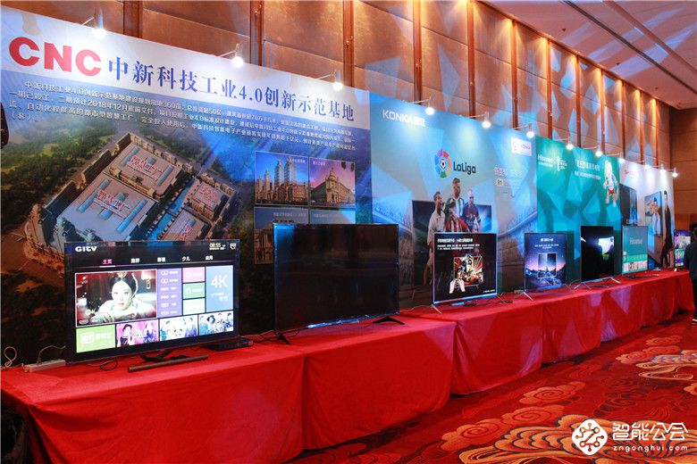 2017中国音视频产业技术与应用趋势论坛北京圆满落幕 智能公会