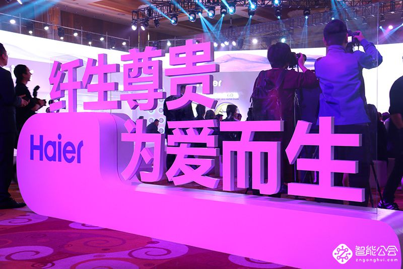 卡萨帝发布行业首个“衣物护理中心”推动品牌升级 智能公会