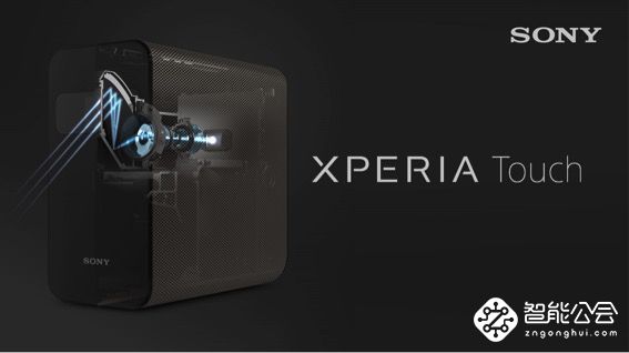 摄录大师玩转时空 2017索尼XperiaTM秋季新品发布 智能公会