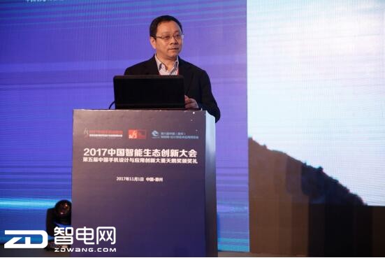 夏普美人尖AQUOS S2荣获中国手机设计界的“奥斯卡”天鹅奖 智能公会
