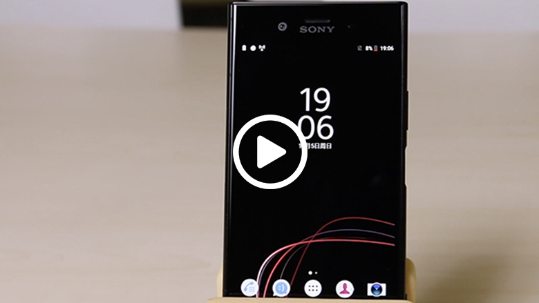 3D大师无需多言 索尼Xperia XZ1上手体验 智能公会