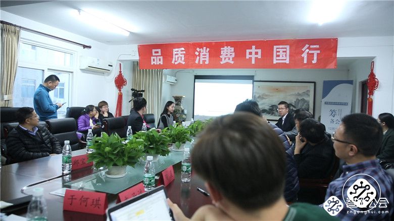 品质消费中国行年度大奖评选启动提名 智能公会