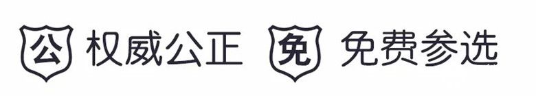 集光安防独家冠名：2018智能建筑行业设计师大赛火热报名中 智能公会