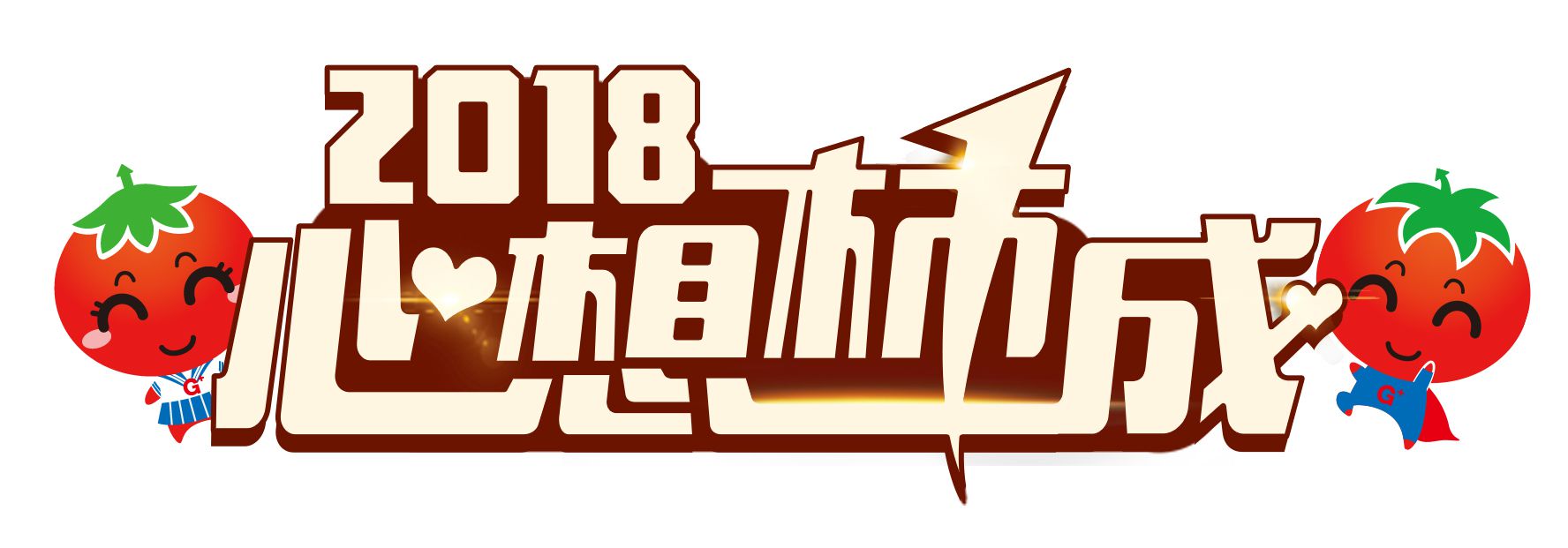 格兰仕与京东物流战略合作 开通年货“春运专线” 智能公会