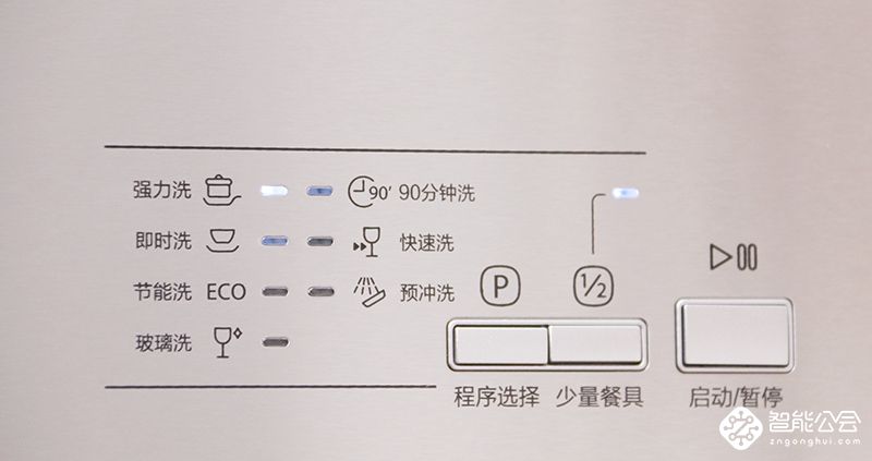 大容量精工艺，东芝全智能洗碗机T1 让优雅厨房生活更净一步  智能公会