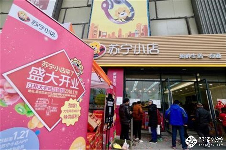 苏宁速度厉害了！“大开发”战略满月，全国开出了282家店 智能公会