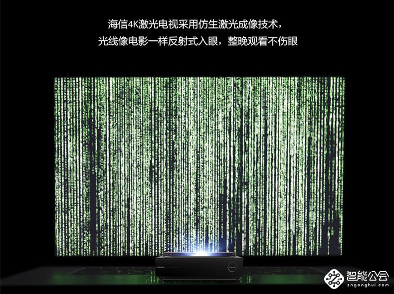 新中产必备！三大理由来看激光电视物超所值 智能公会