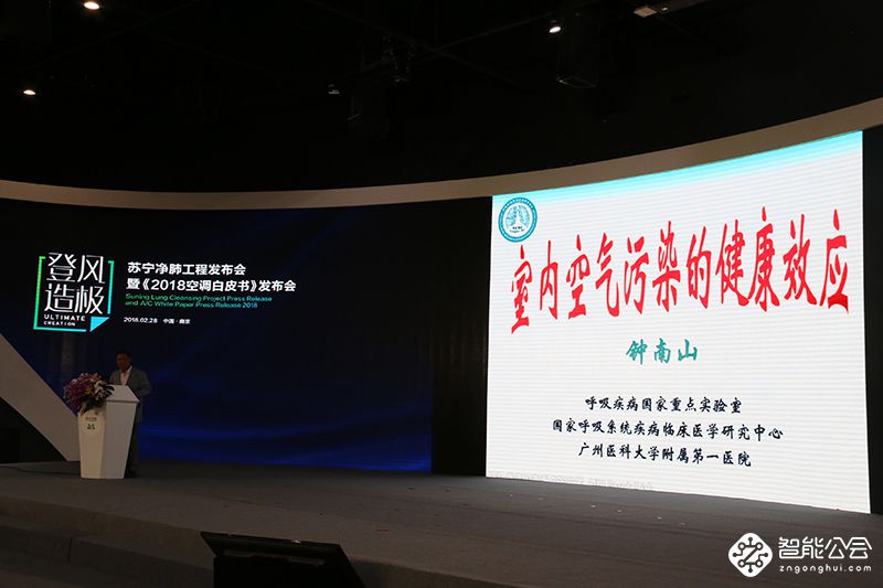 投入20亿惠及500万家庭  苏宁启动了一项净肺大工程 智能公会