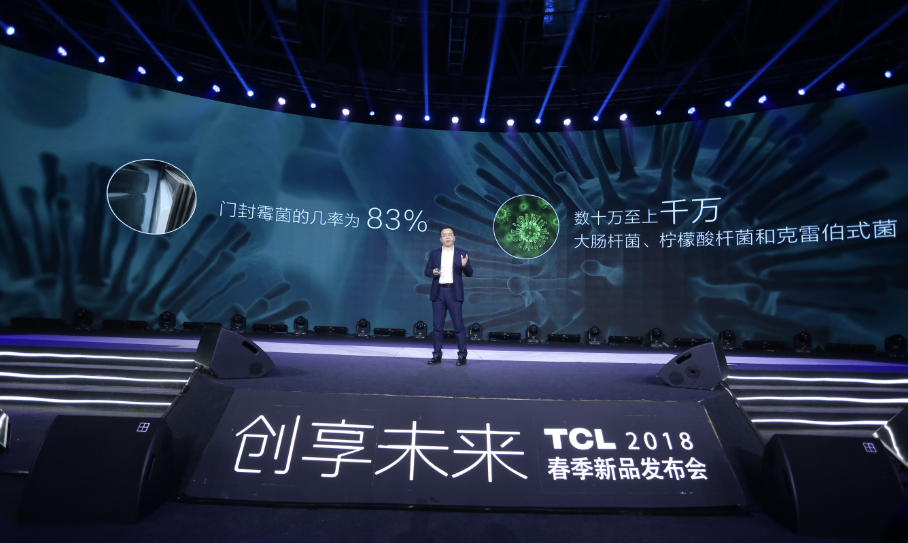 保鲜还不够！TCL冰箱实现从内到外全链条健康升级 智能公会