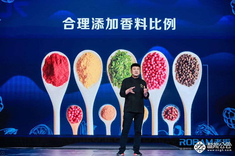 创造中国新厨房，老板电器演绎“新食器时代” 智能公会
