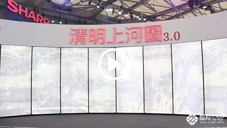 “人”字战略出征2018AWE 夏普8K大屏闪耀全场 智能公会