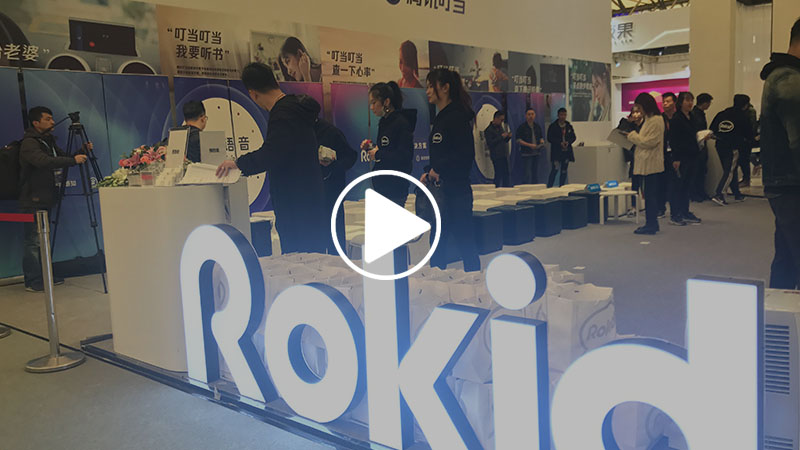 Rokid新品Mini亮相AWE 携手Sonos打造智能家居高端体验 智能公会