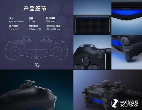 PS4最佳搭档 索尼Dualshock4手柄 智能公会