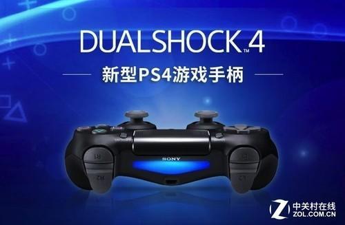 PS4最佳搭档 索尼Dualshock4手柄 智能公会