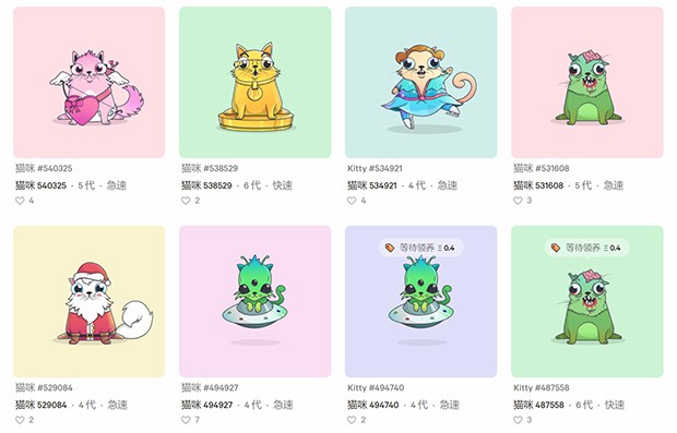 区块链养猫游戏CryptoKitties获1200万美元融资 智能公会